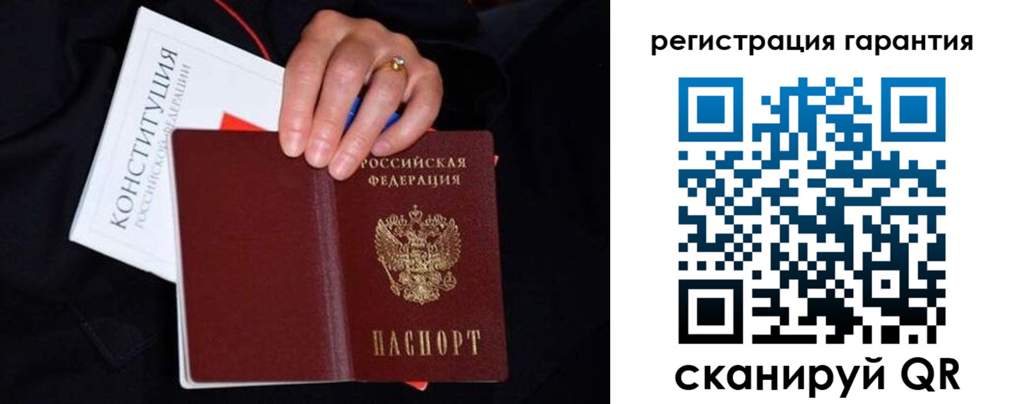прописка для военкомата в Сердобске